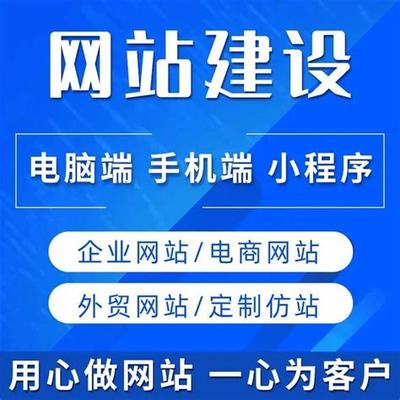 德阳定制企业网站优化汇总:德阳十大工厂排名素材