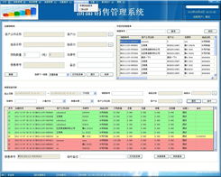 按客户管理理念和需求定制开发适合并促进管理的应用系统