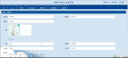 springboot旅游计划私人定制系统5c13x 程序 源码 数据库 调试部署 开发环境